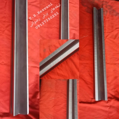 خدمات تخصصی تیغه بری