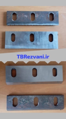 ساخت تیغه آسیاب